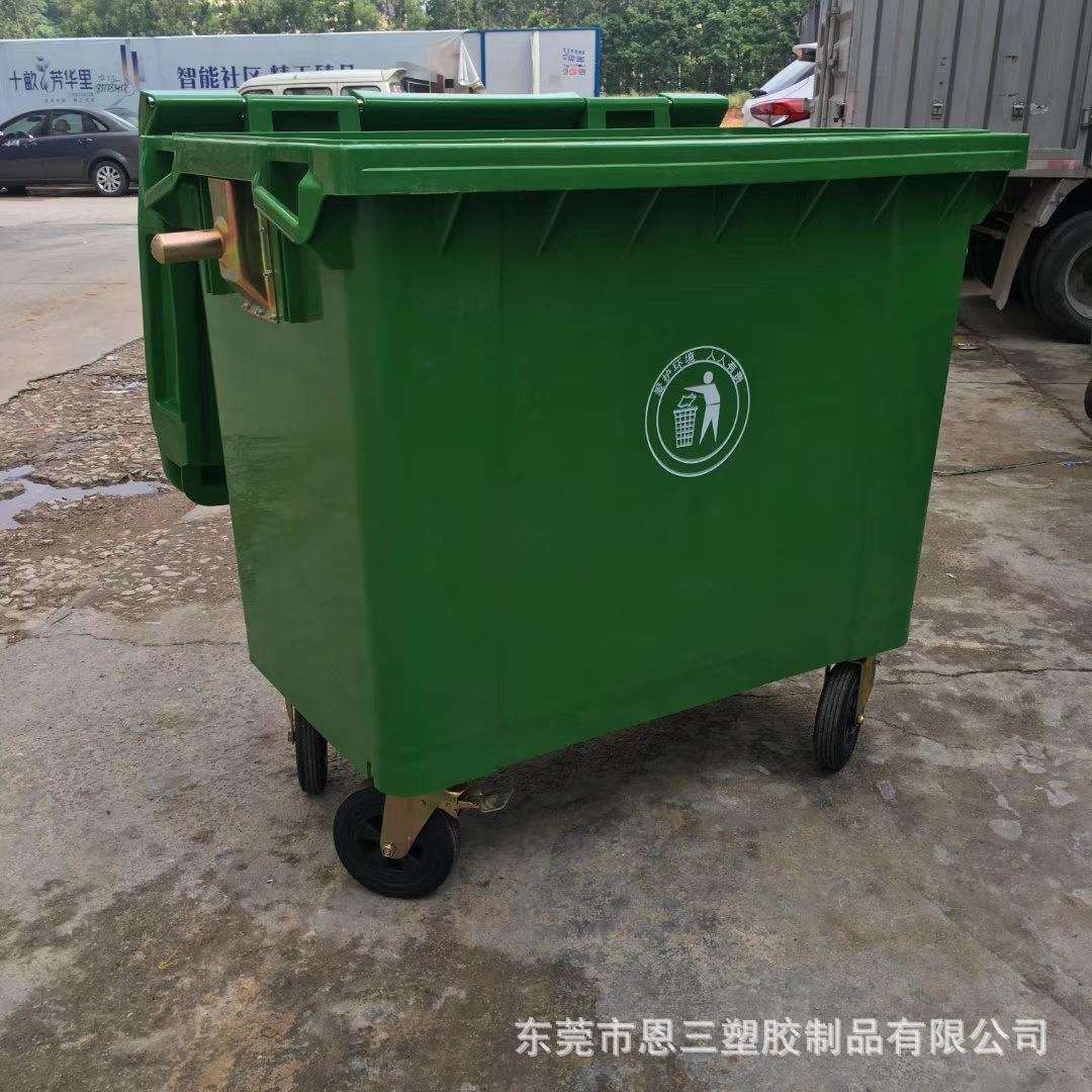 广东660L垃圾桶超大四轮推车可移动式大容量有盖工业清洁塑料桶
