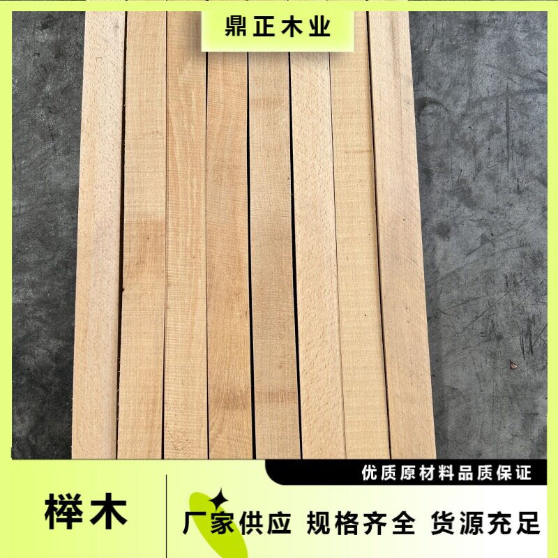 欧洲进口白榉木AA级60mm厚FSC细腻耐磨耐用家居装修手作楼梯