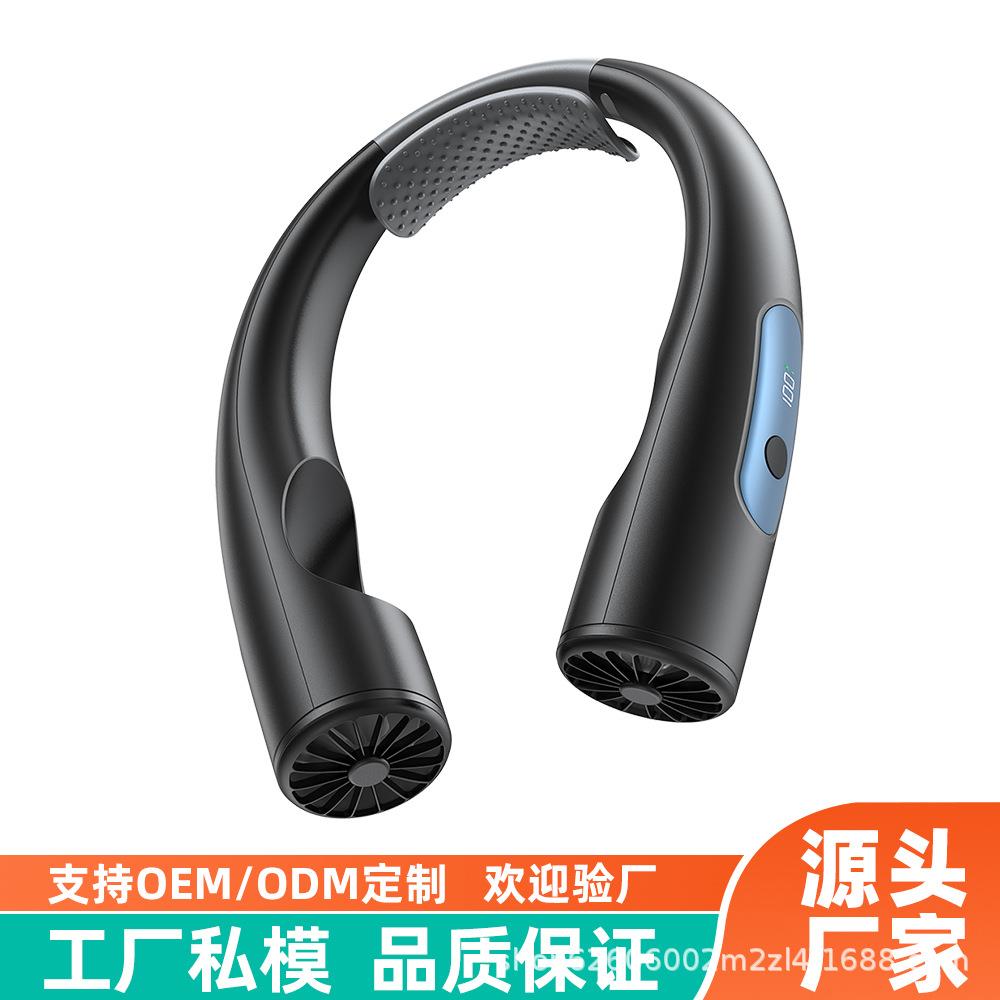 挂脖风扇户外露营四档可调涡轮强风环绕风超轻颈挂式设计