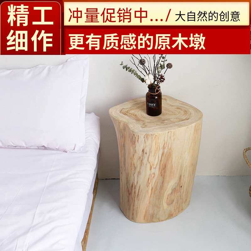 0J木墩子木桩树桩圆凳原木树墩底座民宿坐凳根雕木头凳子小茶几实