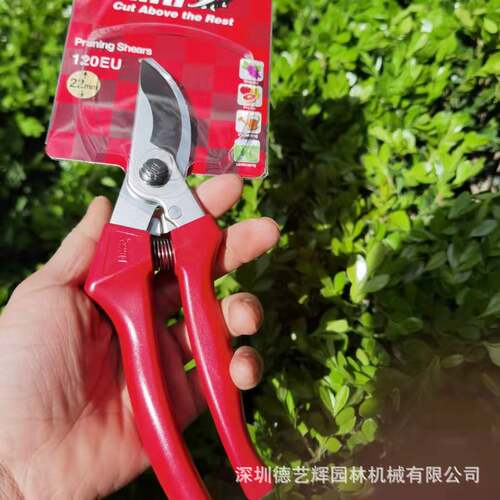 爱丽斯120EU修枝剪整枝园林工具剪果树剪绿化园艺剪刀修花剪刀