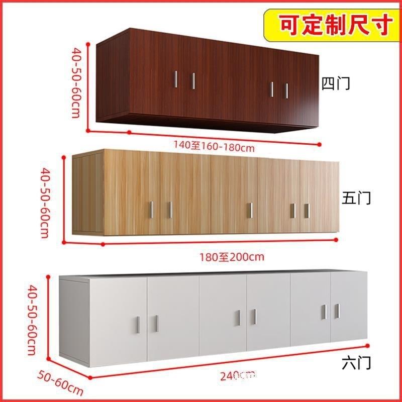 衣柜上顶柜储物柜飘窗矮柜吊柜墙壁柜顶箱柜卧室顶部收纳柜加高柜