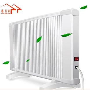 惠当家碳晶取暖器家用800W电暖气片节能省电速热超薄电暖器DL-800
