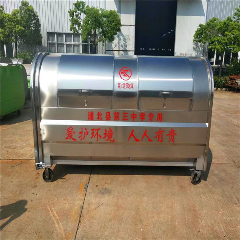 户外3方垃圾箱勾臂式垃圾箱4方 小区大型收集箱 农村三立方垃圾箱