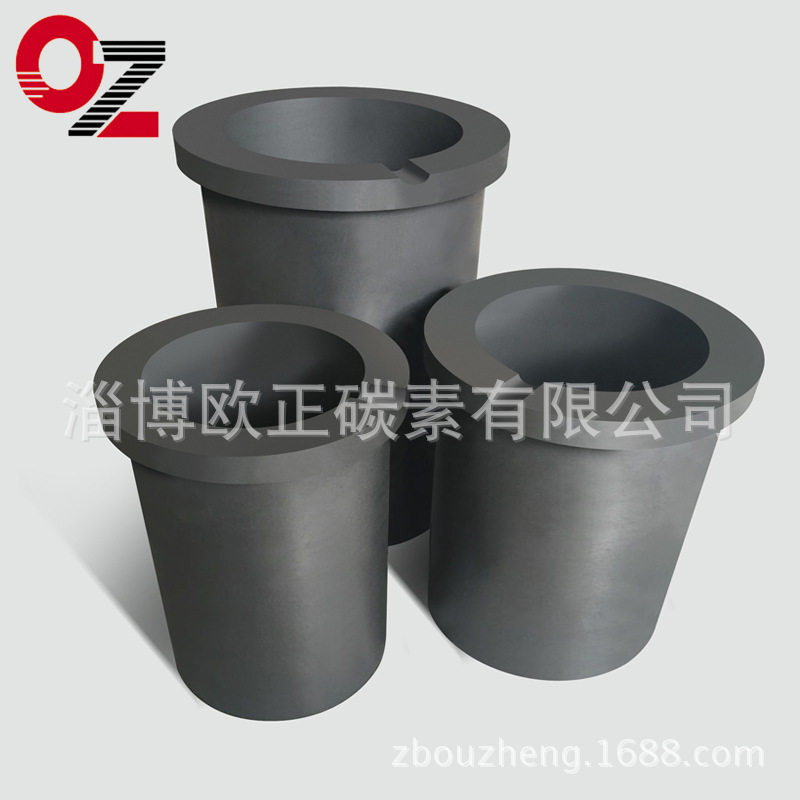 供应冶炼用石墨坩埚熔铜化铝石墨坩埚