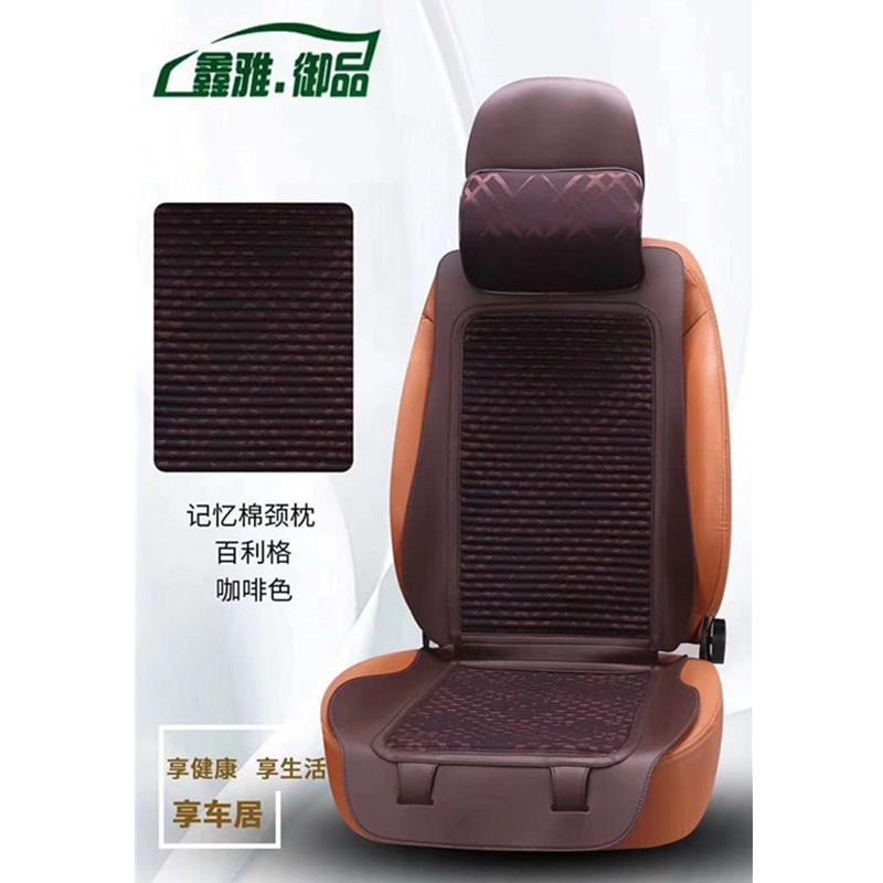 2021新款汽车坐垫四季用马鞍垫小蛮腰填充荞麦壳薰衣草座垫座套