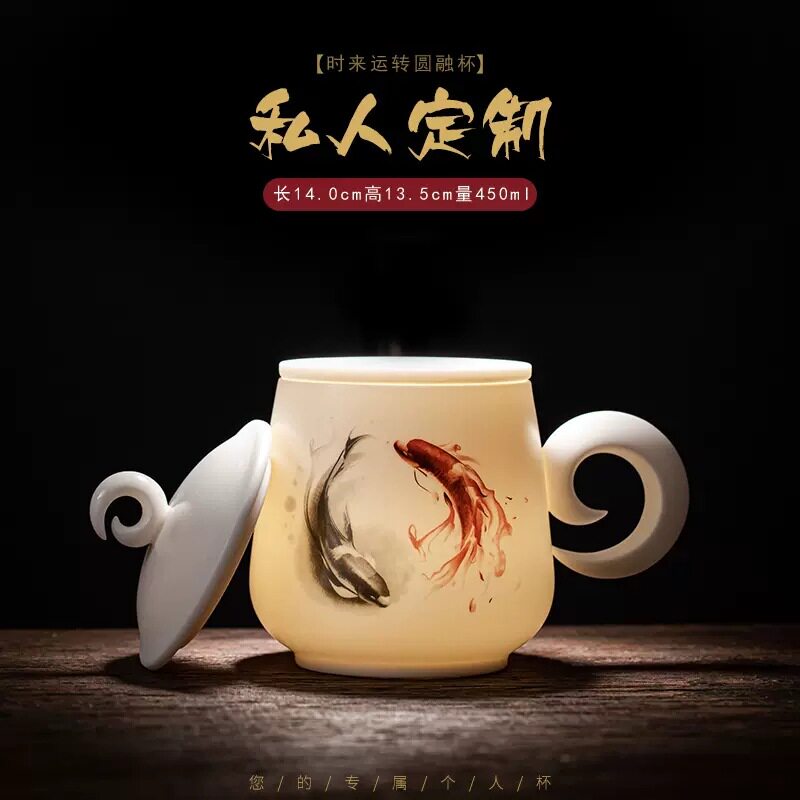 羊脂玉白瓷带盖过滤茶杯大号陶瓷杯子个人办公家用茶水分离泡茶杯