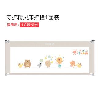 棒棒猪婴儿床护栏垂直升降宝宝防摔挡板1.5-1.8-2米