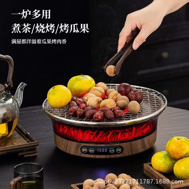 围炉煮茶器电陶炉家用电茶炉养生壶烤炉室内新款多功能触屏烤火炉