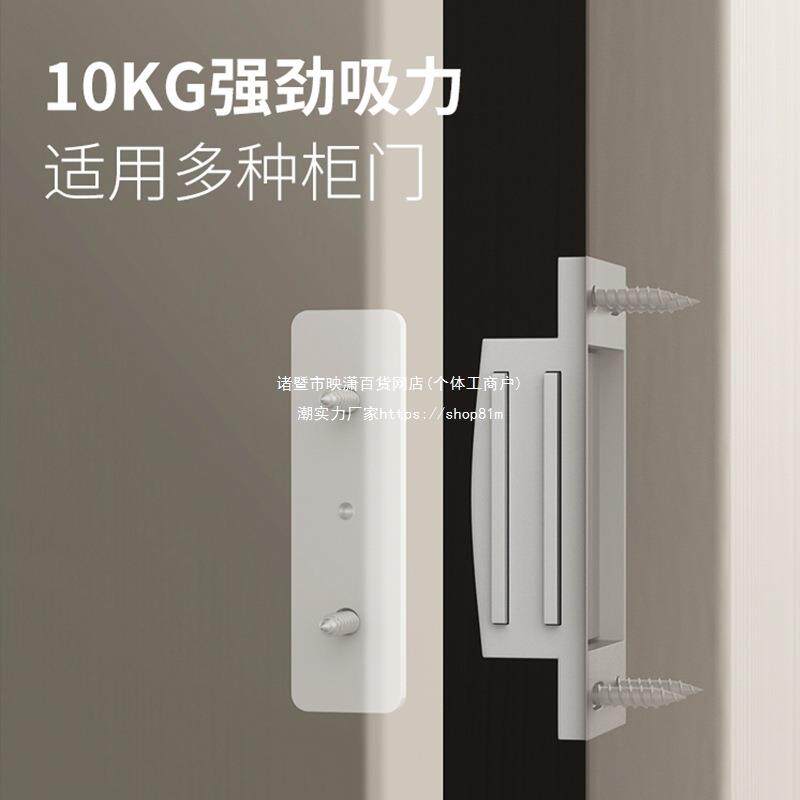 ll柜门磁吸碰珠隐形衣柜橱柜抽屉锁扣卡式反弹器按弹自闭门神其他