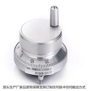全控生产手感好50线抗干扰强差分5VDC手持脉冲信号发生器
