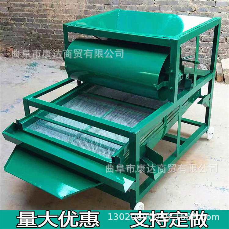 五谷杂粮筛选吹糠机 大米小麦吹糠机 筛选艾绒设备