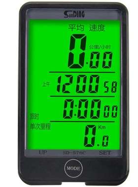 顺东码表576C SUNDING自行车大屏 英文 自行车码表无线 里程表