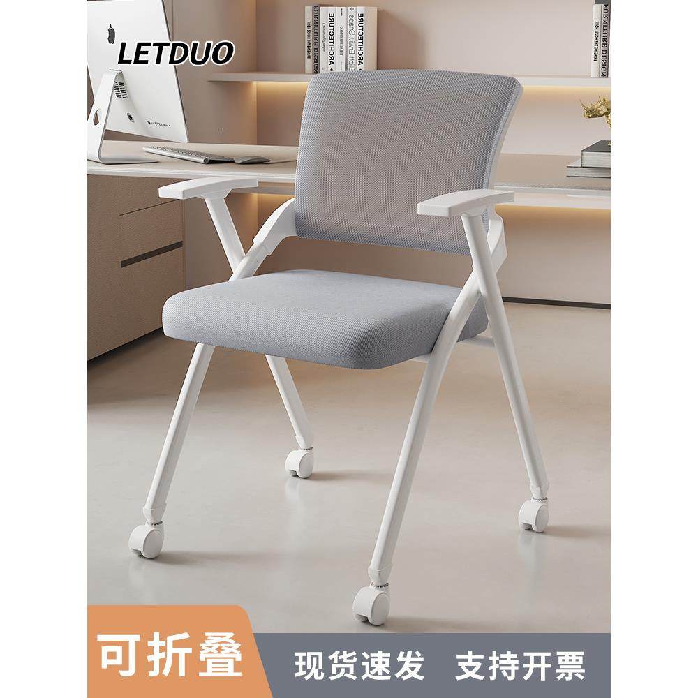 培训椅折叠椅子会议椅带桌板桌椅一体带桌子办公椅带写字板电脑椅