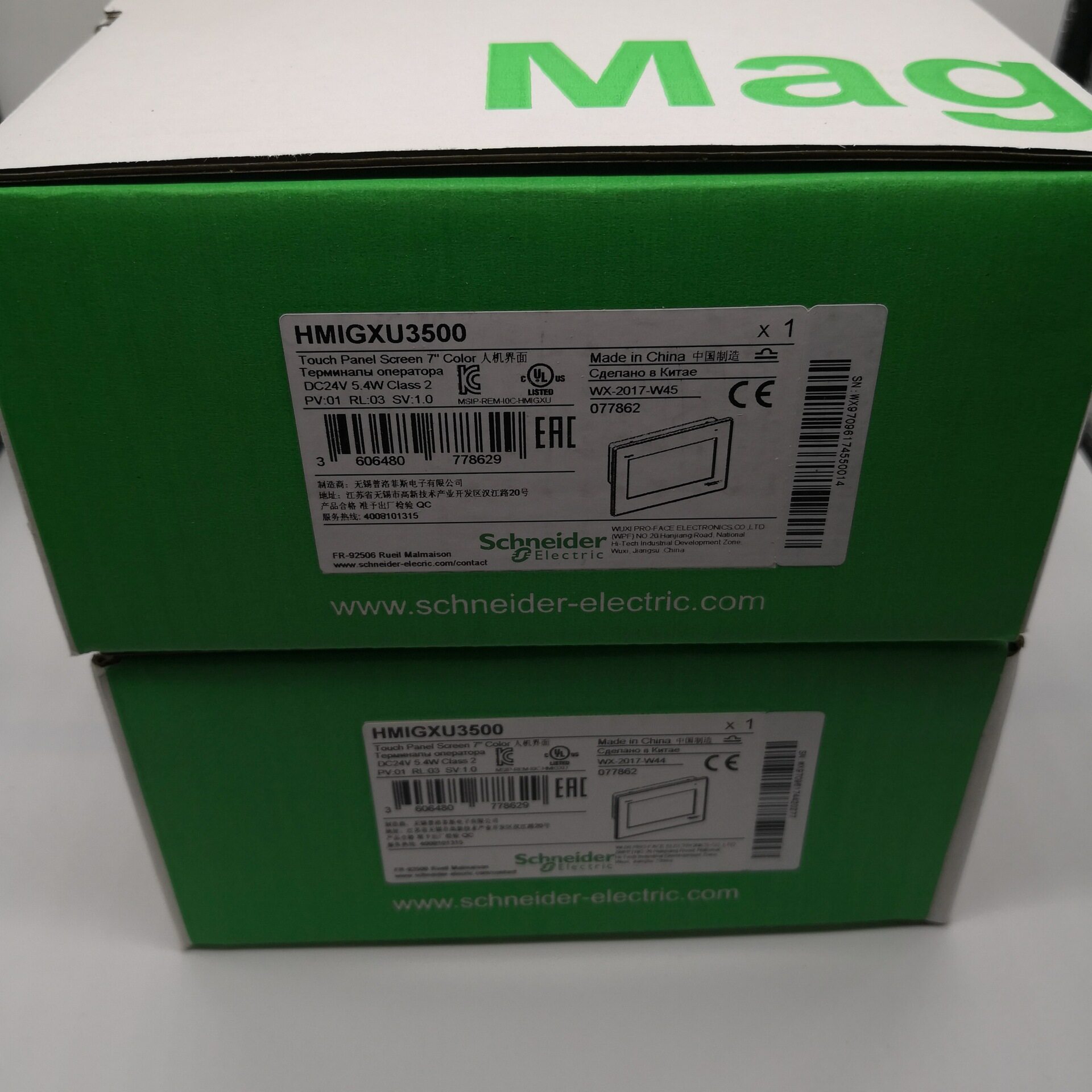 HMIGXU3500彩色7寸扒触屏