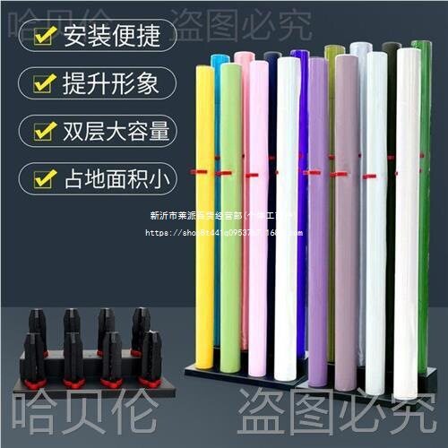 竖推拉带展架轮子插式货架陈列架隐形车衣太阳膜汽车改色膜双层