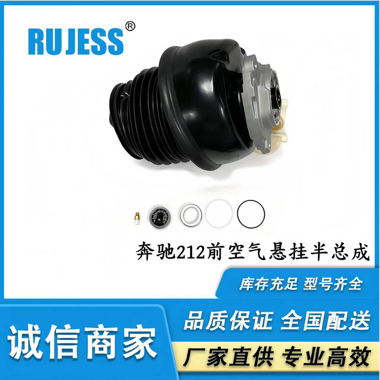 适用于奔驰E级W212前空气悬挂减震半总成修包2123203338