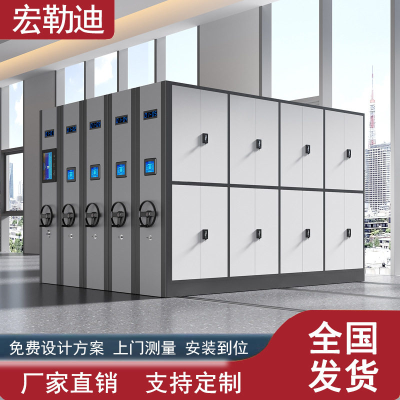 移动密集架资料档案室手摇密集柜病例架财务轨道式存储架文件柜