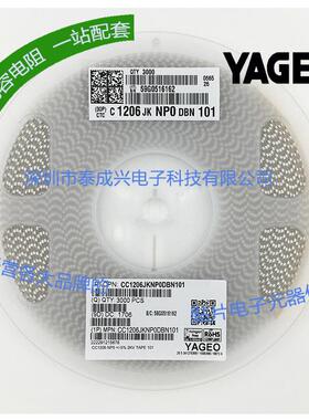 国巨贴片电容CC1206JKNP0DBN1011206NPO100PJ2KV100PF