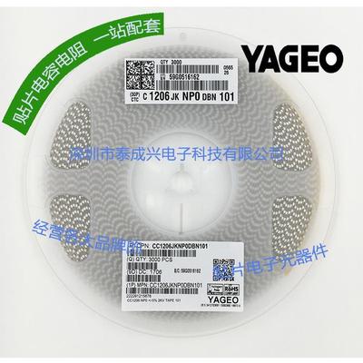 国巨贴片电容CC1206JKNP0DBN1011206NPO100PJ2KV100PF