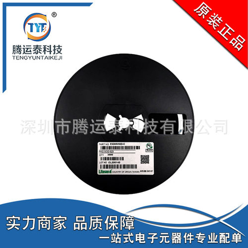 供应ESD05V52D-C贴片二极管SOD523TVSESD静电保护管