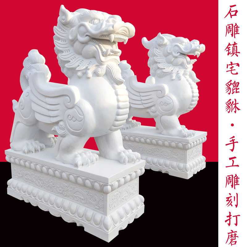 石雕貔貅汉白玉貔貅一对青石貔貅家用公司酒店门口别墅招财摆件
