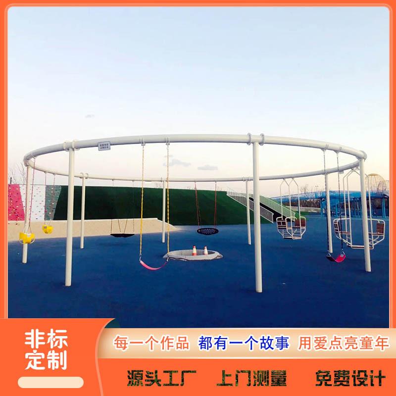 户外儿童娱乐设施公园景区无动力游乐设备非标大型组合秋千
