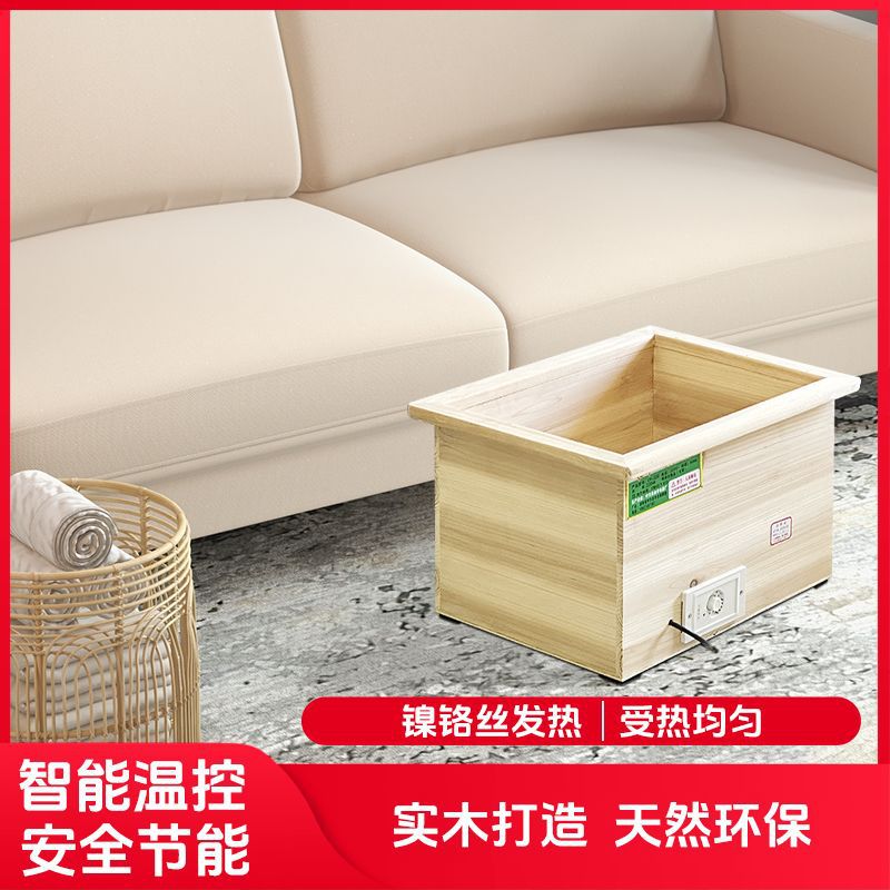 实木深桶电暖脚器宿舍暖腿