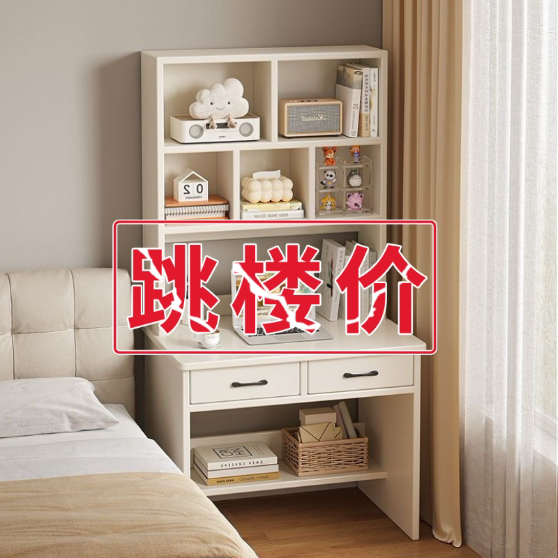 实木书桌书架一体简易出租房简约学生卧室家用电脑写字办公桌椅子