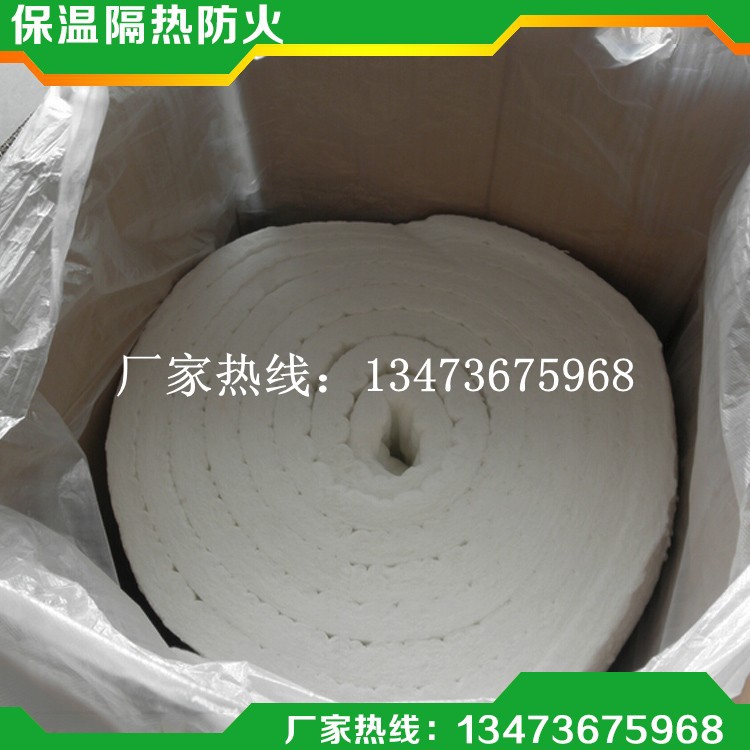 供应 硅酸铝卷毡 硅酸铝纤维毡 硅酸铝毯