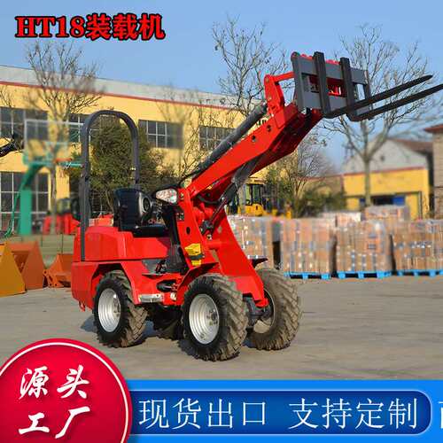 HT180Wheel loader 多功能轮式工程装载机 一机多用小型装载机