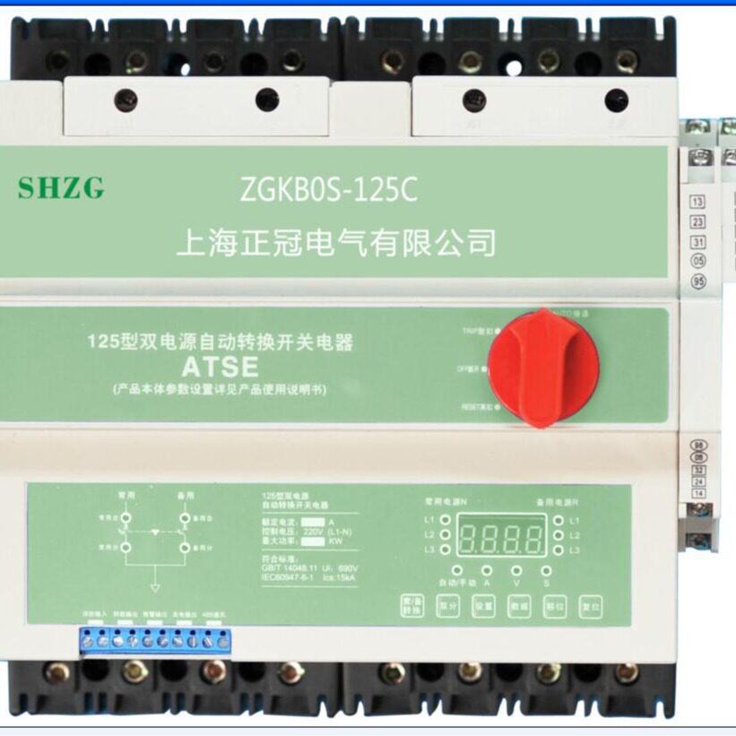 125型双电源自动转换开关