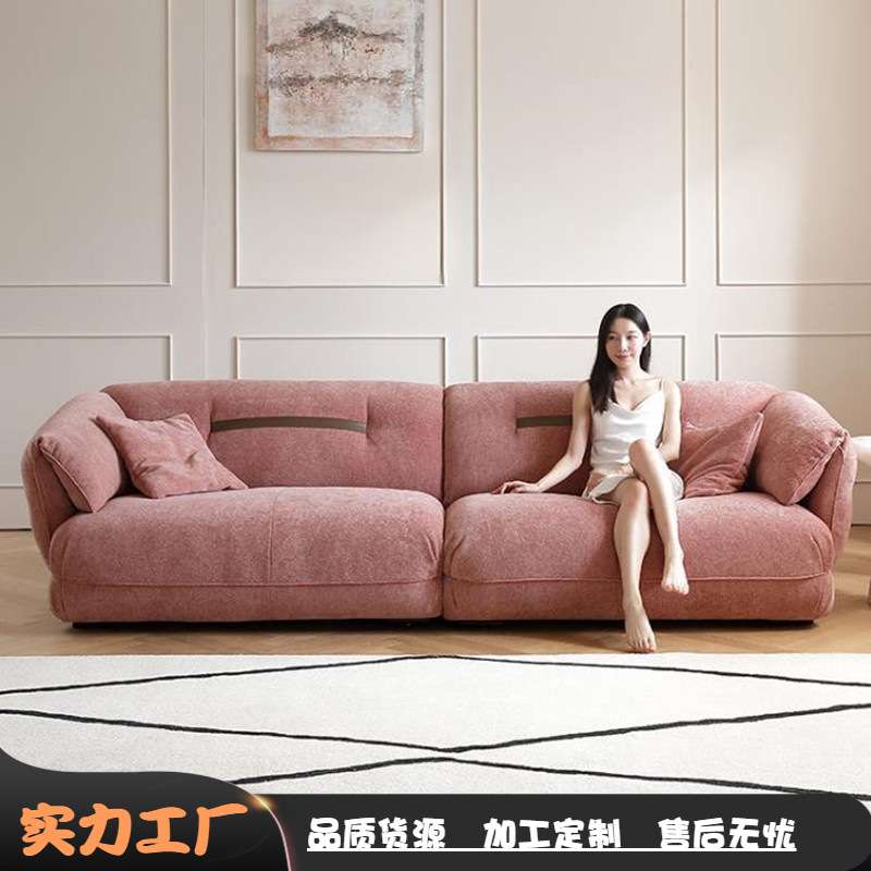 法式简约粉色花瓣沙发布艺直排客厅公寓小户型设计师网红奶油沙发