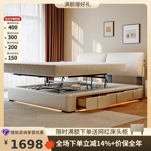 桐语特超薄床头主卧小户型可调节双人大象耳朵高箱储物平移真皮床