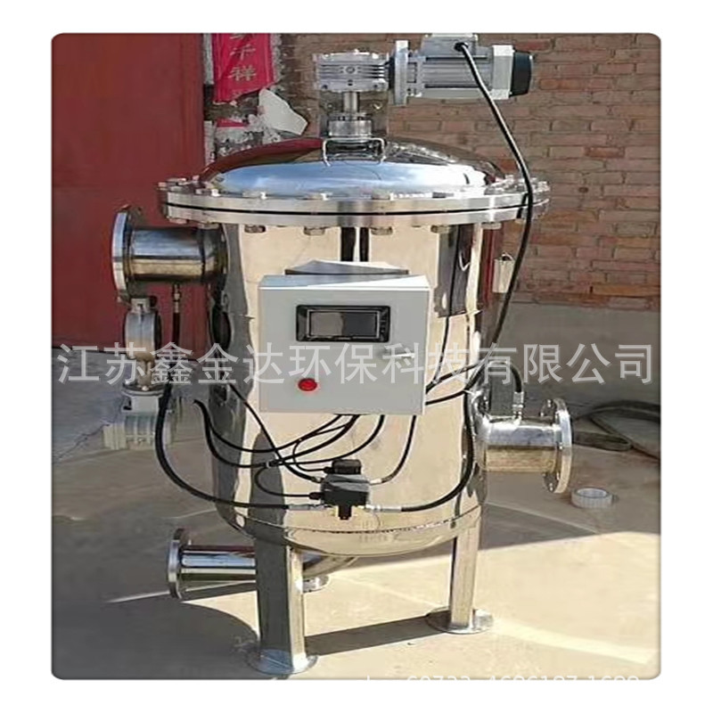 全自动自清洗过滤器  全自动反冲洗过滤器  电动刷式过滤器