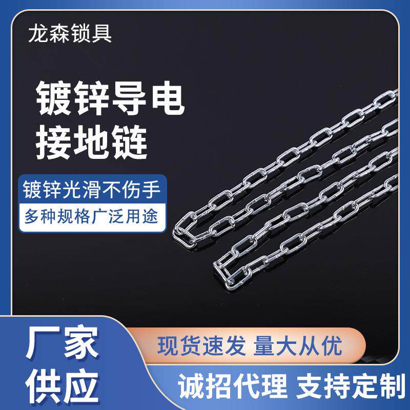 锁车铁链供应镀锌链条镀锌链条圆环起重链热镀锌护栏链条锁