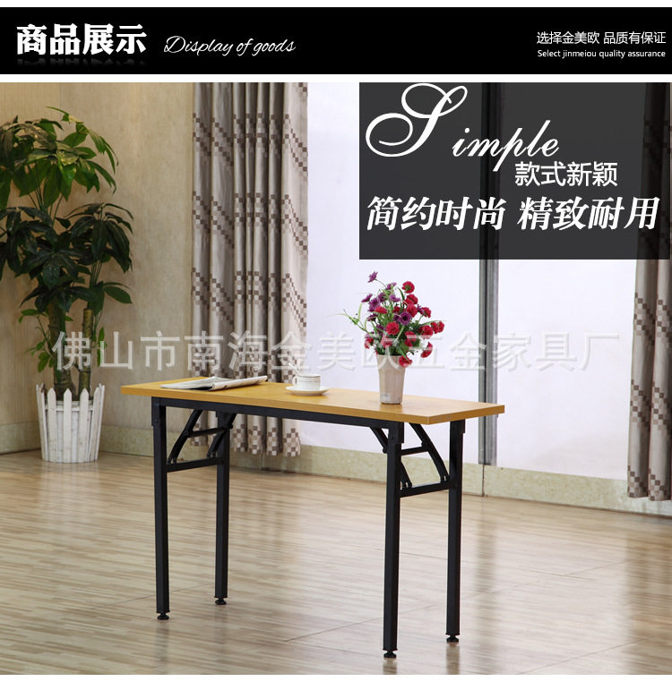 工厂直供折叠桌便捷式职员电脑办公会议桌子地推展销室外培训桌椅