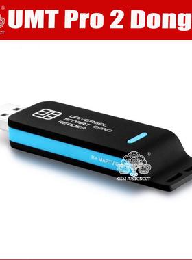 UMTPro2DongleUMTPro(UMT+Avengers2IN1)
