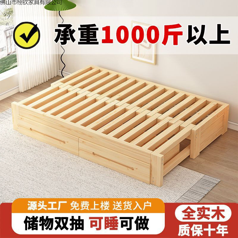 实木多功能折叠抽拉伸缩沙发床