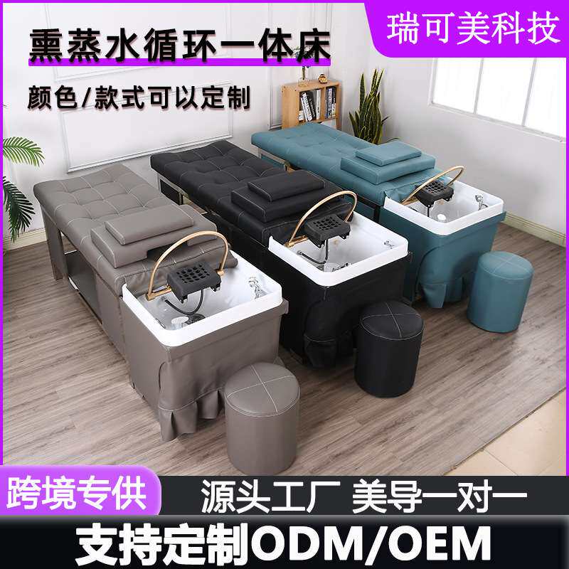 高端泰式头疗多功能头疗床 SPA熏蒸自动恒温水循环洗头床