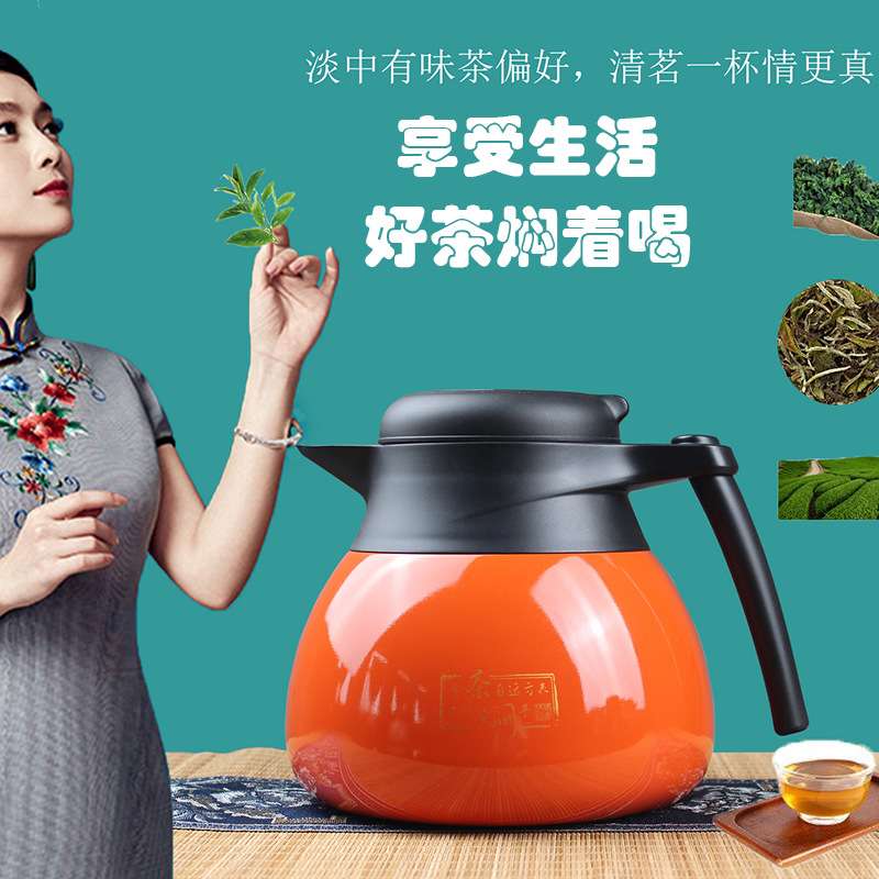 简约老白茶焖壶智能温显保温壶不锈钢316家用保温瓶带茶隔过滤