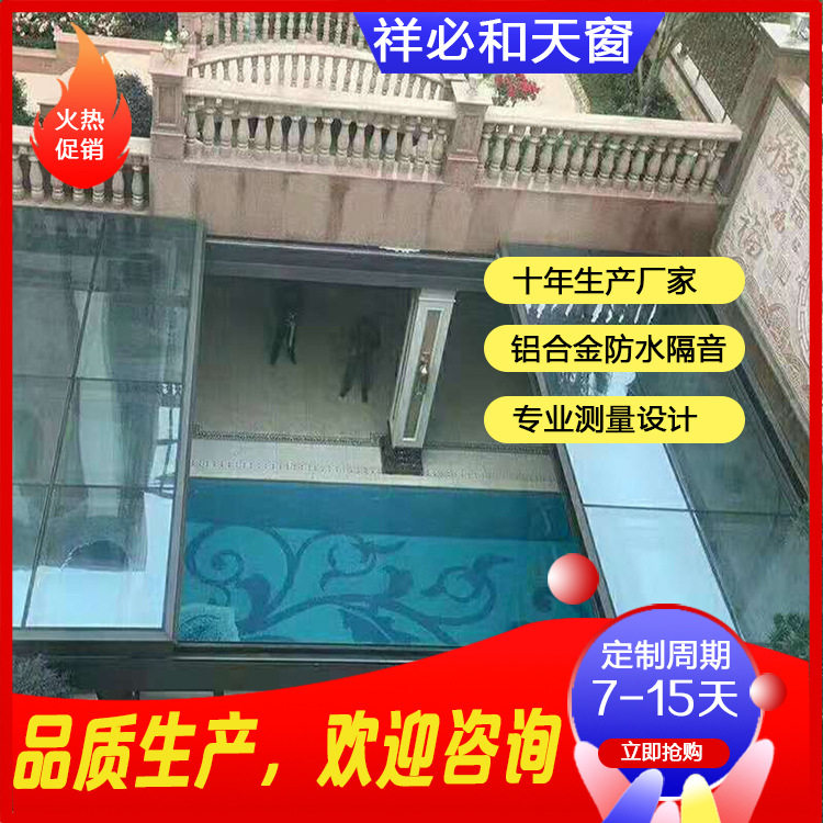 厂家直销平移天窗可安装防水排烟平移天窗散热通风天窗