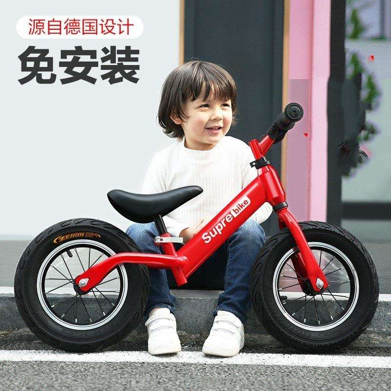 儿童平衡车无脚踏自行车二合一滑行滑步车1236岁小孩宝宝学步车