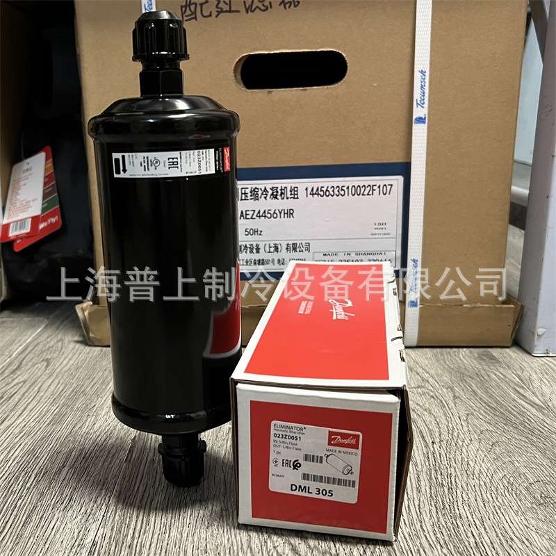 Danfoss 丹佛斯干燥过滤器 DML305 DCL305 023Z005191 023Z001491