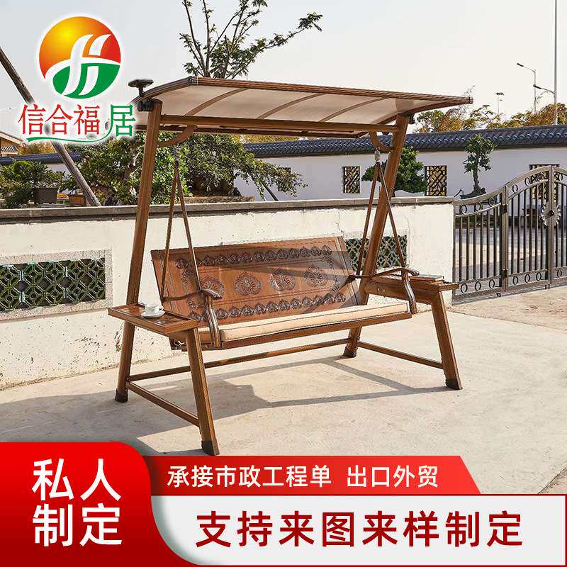 款太阳能时尚秋千摇椅 赖人荡秋千摇椅 户外双人三人秋千摇椅