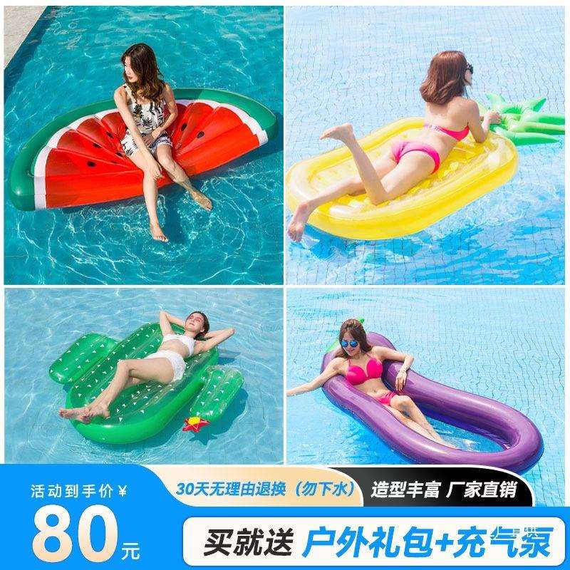 成人泳圈充气披萨西瓜菠萝彩虹仙人掌浮排浮床水上躺椅漂浮气为佟