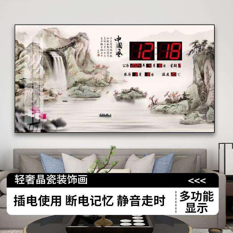 新款中国风电子万年历钟表装饰画家用客厅挂钟餐厅创意挂画
