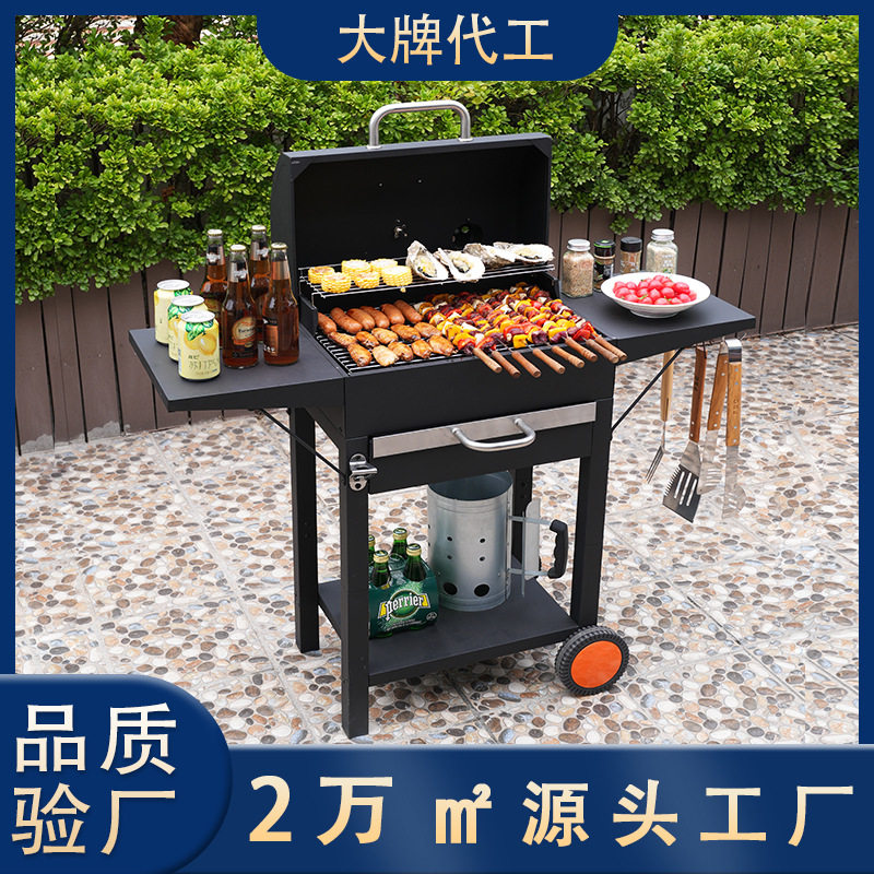 现货大号别墅庭院烧烤炉美式便携木炭家用户外大型烧烤架户外烤架