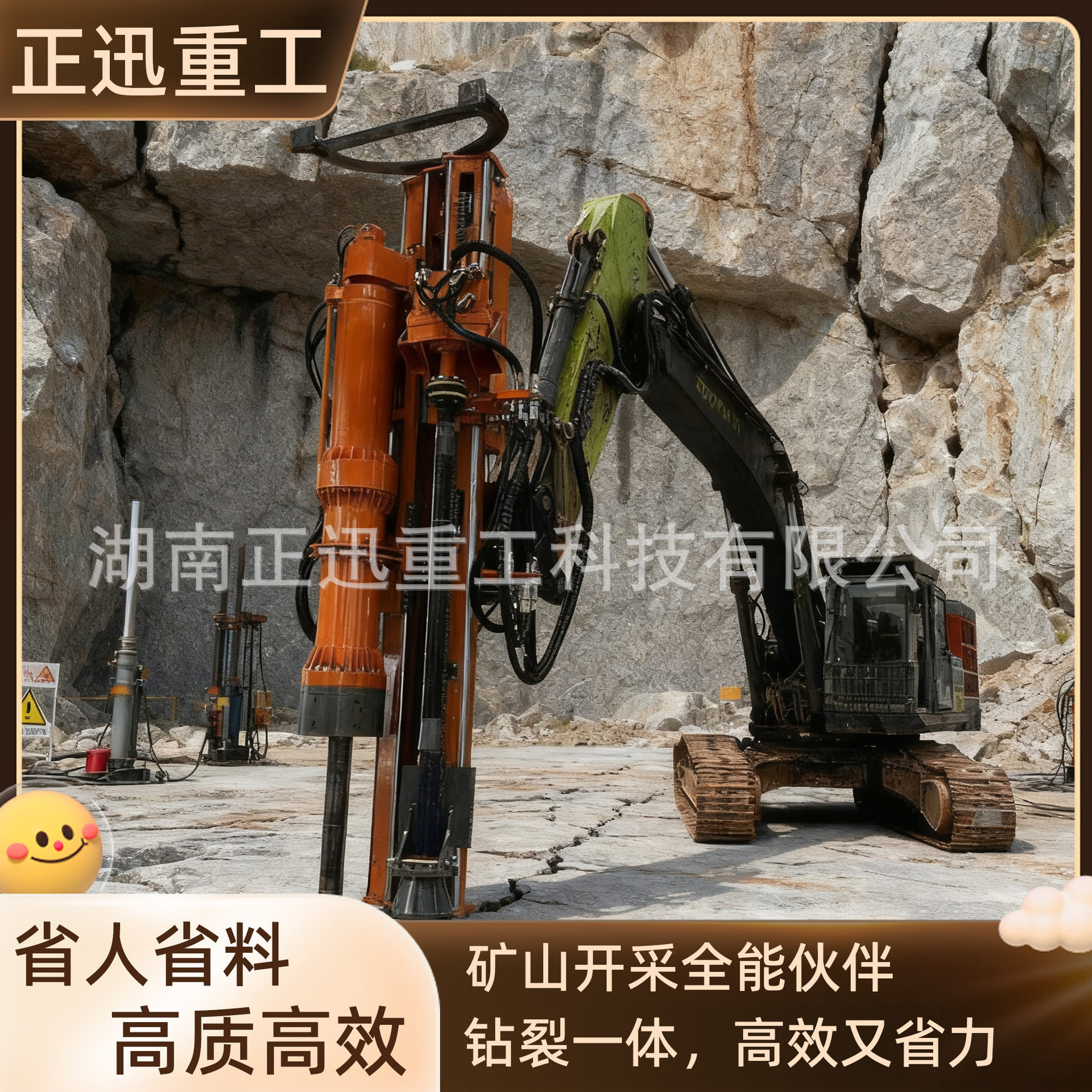 HDZL170硬质岩石钻裂一体机大型挖改液压凿岩机矿山开采钻孔劈裂