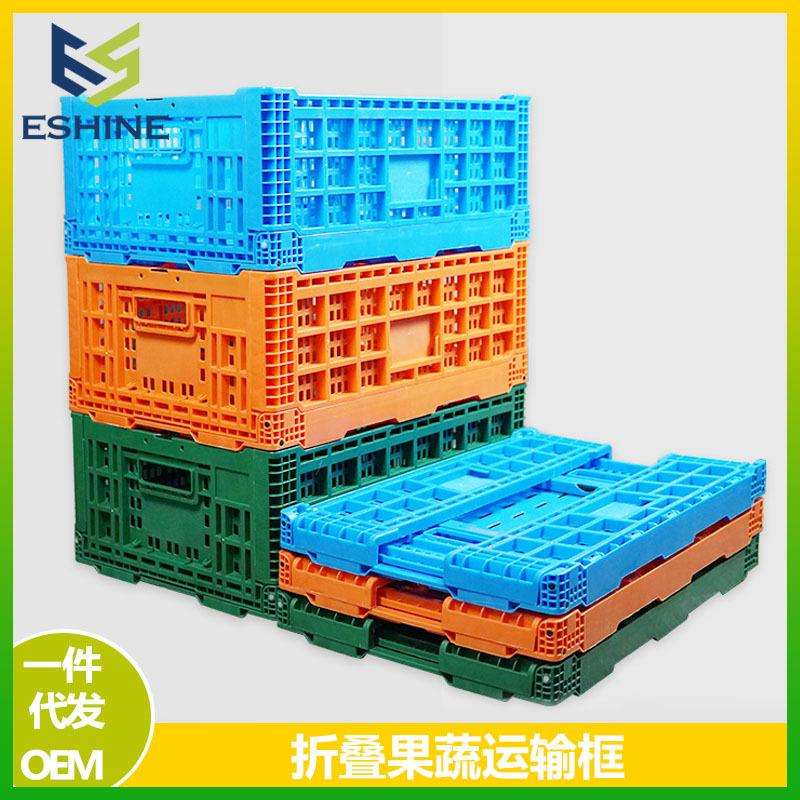 可折叠周转筐方形塑料运输仓储存箱超市家用大号水果货架储物箱子